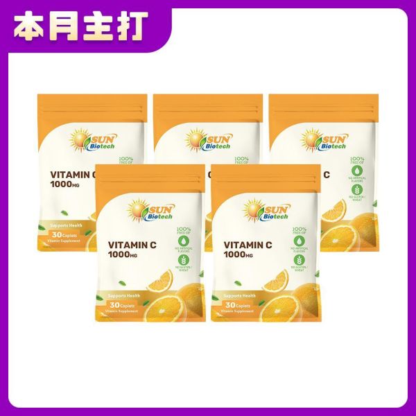 【本月主打】Sun日落恩賜 光炫維生素C 1000mg錠x5袋組(30錠/袋) 維他命C,抗氧化,免疫力,膠原蛋白,鐵