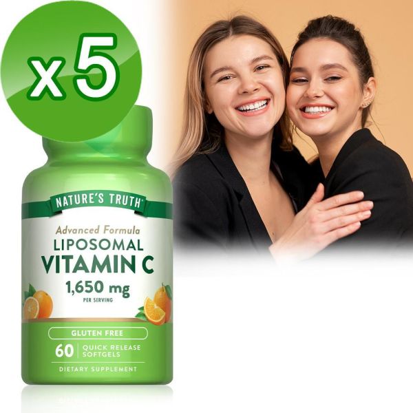 綠萃淨 磷脂體維生素C軟膠囊x5瓶組(60粒/瓶) 維生素C,磷脂體維生素C,緩釋型C,長效型C