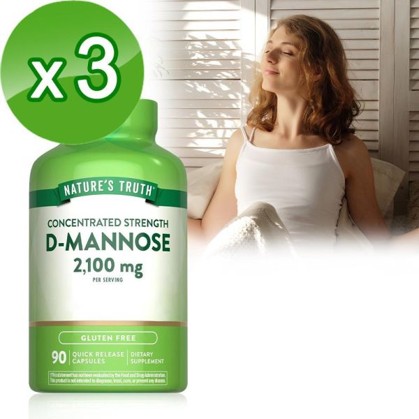 綠萃淨 特級D-甘露糖膠囊x3瓶組(90粒/瓶) 蔓越莓,D-甘露糖,私密保養,甘露糖