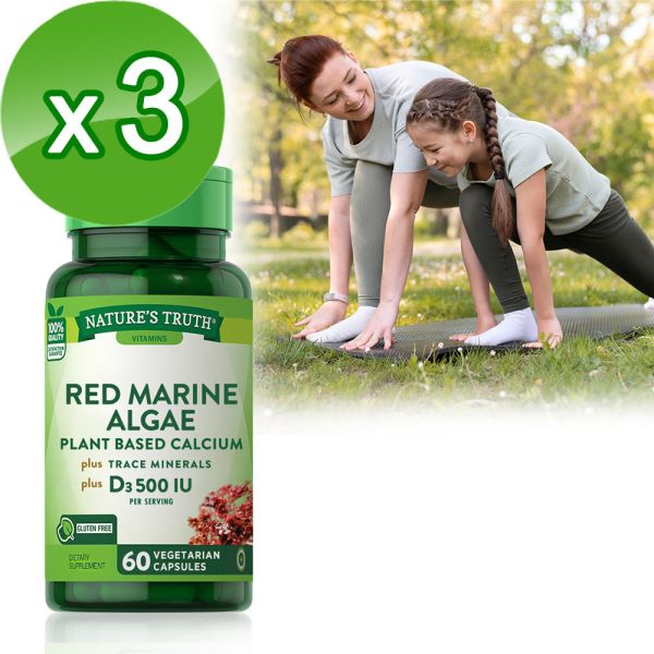綠萃淨 愛爾蘭海藻鈣+D3複方膠囊x3瓶組(60粒/瓶) 海藻鈣,鈣,鎂,D3