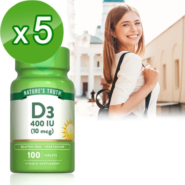 綠萃淨 非活性維生素D3錠x5瓶組(100錠/瓶) 維生素D3,非活性D3,鈣,D3