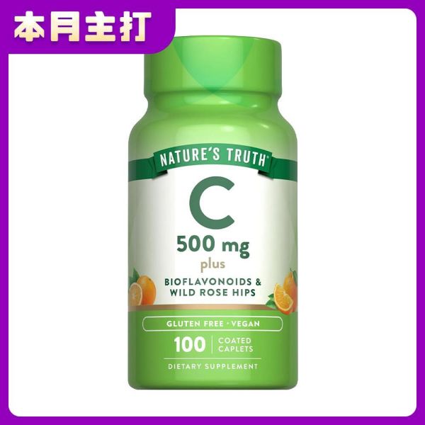 綠萃淨 維生素C柑橘類黃酮玫瑰果錠(100錠/瓶) 維生素C,柑橘類黃酮,玫瑰果,鐵,膠原蛋白,抗氧化