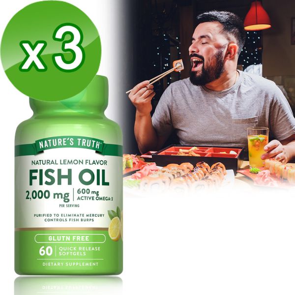 綠萃淨 TG型魚油檸檬味軟膠囊x3瓶組(60粒/瓶) 魚油,TG型魚油,Omega-3,EPA,DHA