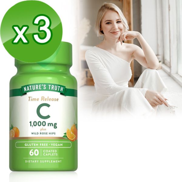 綠萃淨 釋放型維生素C-1000mg複方錠x3瓶組(60錠/瓶) 維生素C,緩釋型C,長效型C,玫瑰果