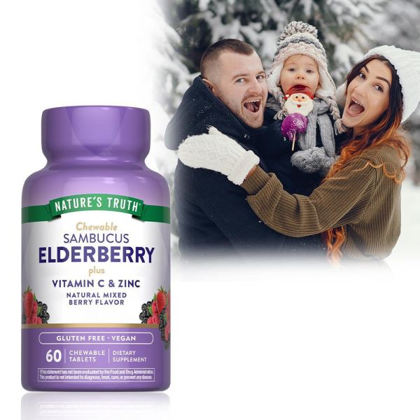 綠萃淨 超濃縮接骨木+維生素C口含鋅錠(60錠/瓶) 接骨木,濃縮接骨木,調整體質,增強抵抗力