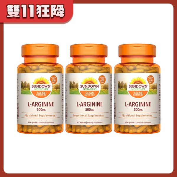 Sundown日落恩賜 特極精胺酸膠囊x3瓶組(90粒/瓶) 鋅,瑪卡,增強體力,精胺酸,男性必備,精氣神