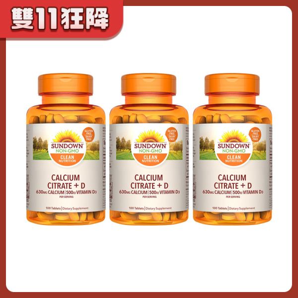 【即期品】精純檸檬酸鈣+維生素D3錠x3瓶組(100錠/瓶)_效期至2026/1/31 骨質疏鬆,維生素D,檸檬酸鈣,鈣,孕婦