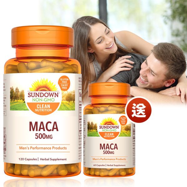 Sundown日落恩賜 四倍濃縮晶鑽瑪卡(120粒/瓶)（買就送瑪卡60粒） 瑪卡,鋅,精胺酸,增強體力,改善疲勞