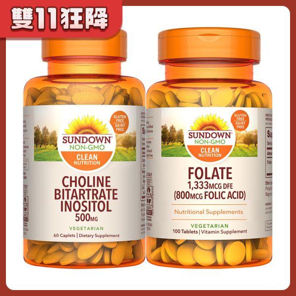 Sundown日落恩賜 預約好孕組-(肌醇+純葉酸) 膽鹼,肌醇,葉酸,懷孕前,調整體質