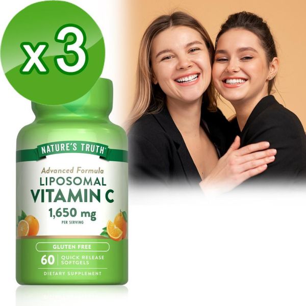 綠萃淨 磷脂體維生素C軟膠囊x3瓶組(60粒/瓶) 維生素C,磷脂體維生素C,緩釋型C,長效型C