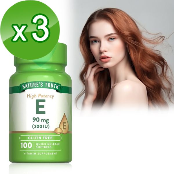 綠萃淨 維生素E 200 IU軟膠囊x3瓶組(100粒/瓶) 維生素E,抗氧化,減少自由基