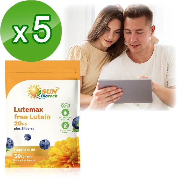 【限時↘68折】Sun日落恩賜 Lutemax游離型葉黃素20mg+山桑子軟膠囊x5袋組(30粒/袋) 葉黃素,山桑子,玉米黃素,護眼,近視