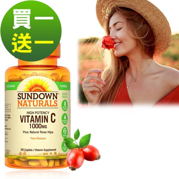 【買一送一】Sundown日落恩賜 緩釋型C 1000MG Plus玫瑰果錠(60錠/瓶) 維他命C,維生素C,膠原蛋白,鐵,抗氧化,長效型,玫瑰果