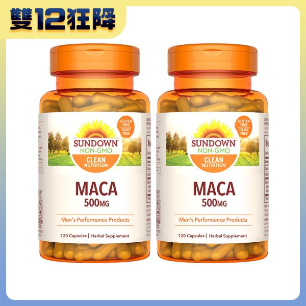 Sundown日落恩賜 四倍濃縮晶鑽瑪卡x2瓶組(120粒/瓶) 瑪卡,鋅,精胺酸,增強體力,改善疲勞
