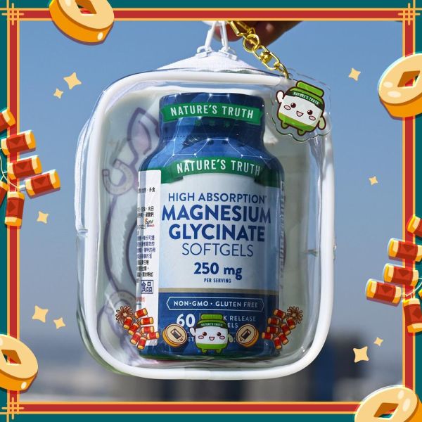 贈-【綠萃淨】品牌馬年娃包(含吊飾) 