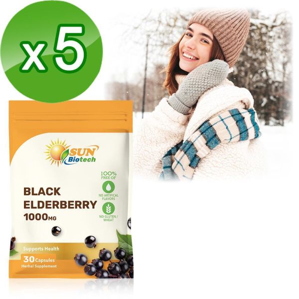 Sun日落恩賜 64倍濃縮接骨木膠囊x5袋組(30粒/袋) 接骨木,濃縮接骨木,調整體質,增強抵抗力