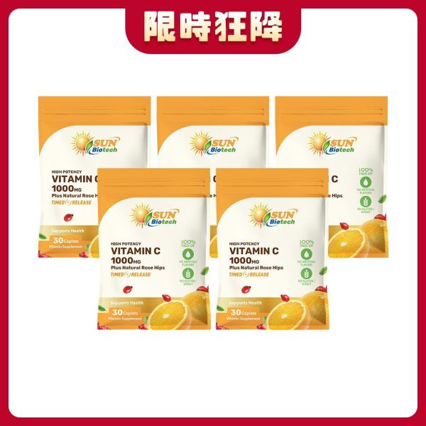 【限時狂降】Sun日落恩賜 緩釋型C 1000MG Plus玫瑰果錠x5袋組(30錠/袋)_效期2027/4/30 維他命C,維生素C,膠原蛋白,鐵,抗氧化,長效型,玫瑰果