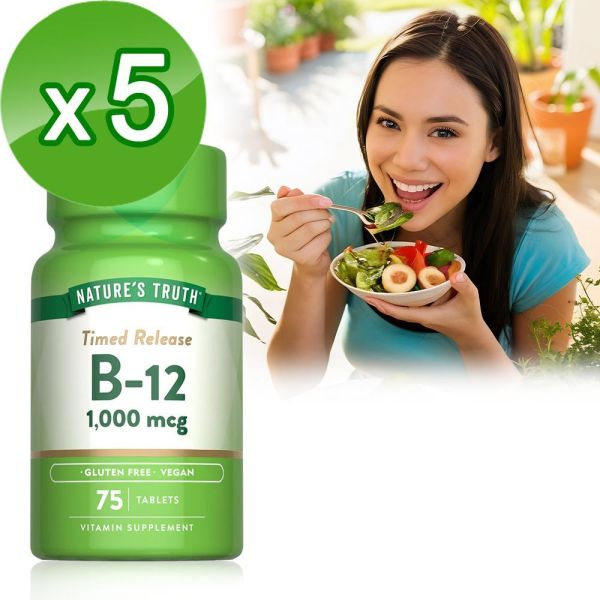 綠萃淨 緩釋型維生素B12 1000mcg錠x5瓶組(75錠/瓶) B12,神經系統,紅血球形成