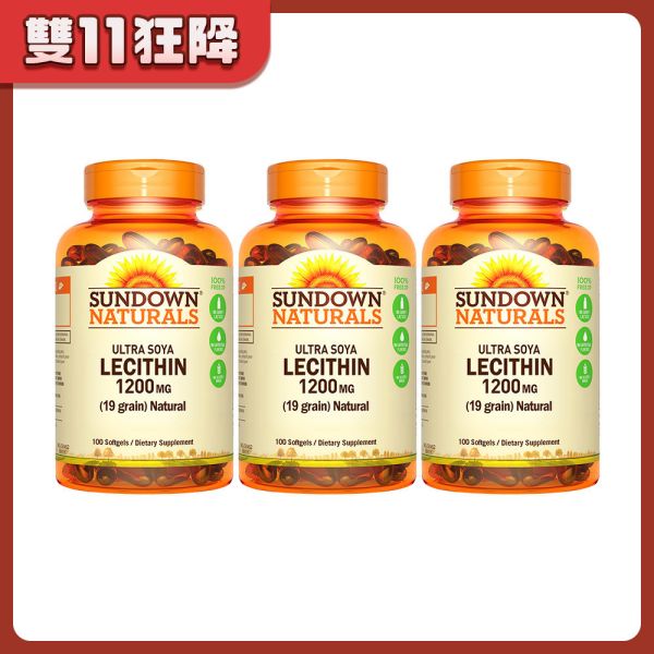 Sundown日落恩賜 超級61頂級卵磷脂膠囊x3瓶組(100粒/瓶) 卵磷脂,哺乳,磷脂質,腦神經系統