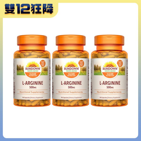 Sundown日落恩賜 特極精胺酸膠囊x3瓶組(90粒/瓶) 鋅,瑪卡,增強體力,精胺酸,男性必備,精氣神