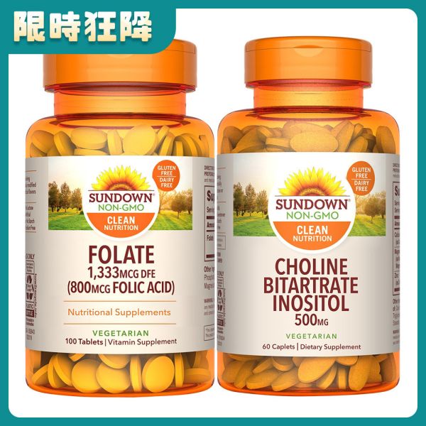Sundown日落恩賜 預約好孕組-(肌醇+純葉酸) 膽鹼,肌醇,葉酸,懷孕前,調整體質