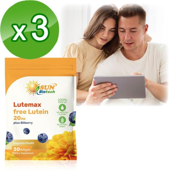 Sun日落恩賜 Lutemax游離型葉黃素20mg+山桑子軟膠囊x3袋組(30粒/袋) 葉黃素,山桑子,玉米黃素,護眼,近視