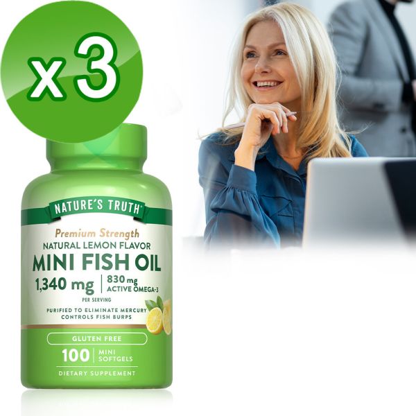 綠萃淨 超濃縮魚油迷你軟膠囊x3瓶組(100粒/瓶) 魚油,TG型魚油,Omega-3,EPA,DHA
