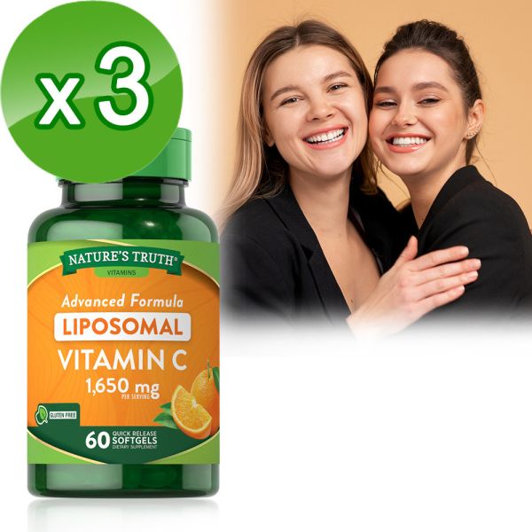 綠萃淨 磷脂體維生素C軟膠囊x3瓶組(60粒/瓶) 維生素C,磷脂體維生素C,緩釋型C,長效型C