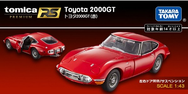 @日版 黑盒 PREMIUM RS 豐田 TOYOTA 2000GT 紅1:43/14836 TOMICA 多美 日版,黑盒,PREMIUM RS,豐田,TOYOTA,2000GT,紅1:43,/14836,TOMICA,多美