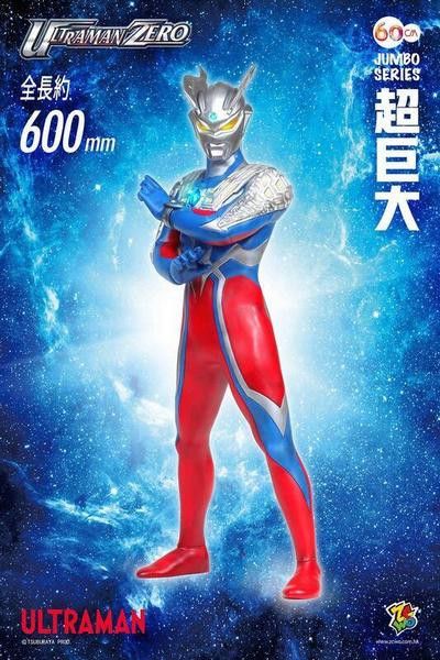 @60cm 超人力霸王傑洛 ULTRAMAN Zero/ZC488 賽羅 奧特曼 60cm,超人力霸王,傑洛,ULTRAMAN,Zero,ZC488,賽羅,奧特曼,ZCWO