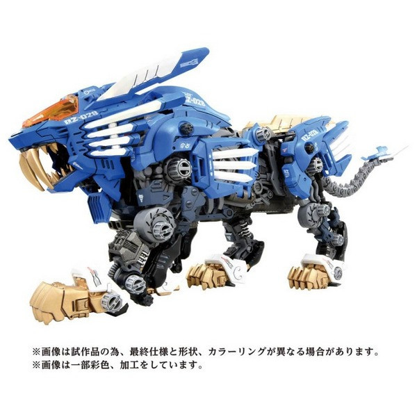 @AZ-01(40週年)超重劍長牙獅/TP22754 洛伊德 ZOIDS AZ-01,40週年,40周年,長牙獅,超重劍長牙獅,TP22754, 洛伊德,ZOIDS,4904810227540,機獸新世紀,邦,菲妮,TAKARA TOMY