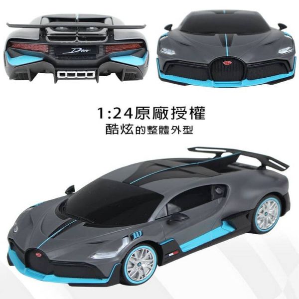 @R/C 1：24 Bugatti DIVO/98900 R/C,1：24,Bugatti,DIVO,98900,瑪琍歐