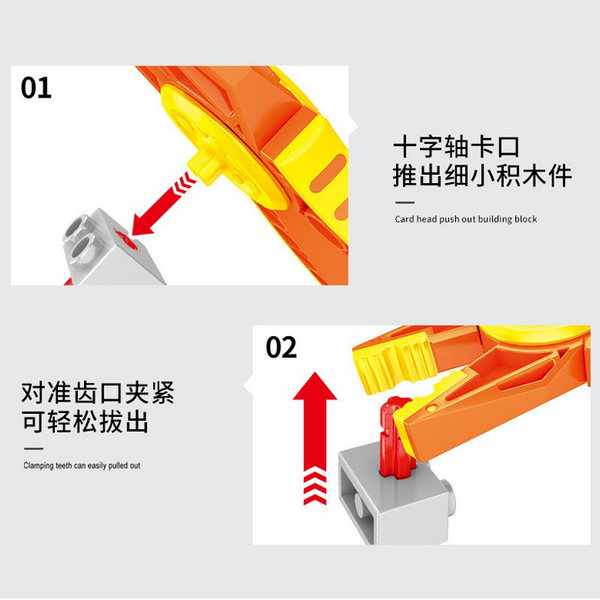 @积木多功能拆卸套装/704030 與樂高相容 积木,多功能,拆卸,套装,/704030,與樂高相容,