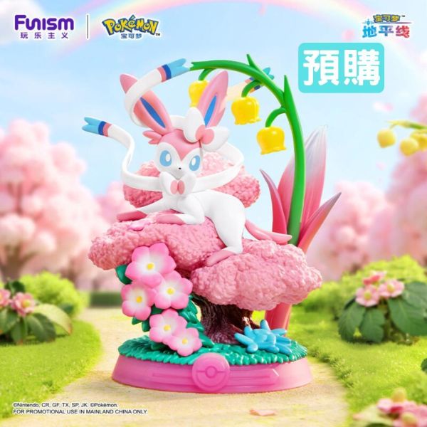 Pokémon 悠享吧 伊布 精靈寶可夢 Funism 玩樂主義 Pokémon 精靈 寶可夢,悠享吧伊布,伊布盲盒,Funism 玩樂主義,仙子伊布,伊布,水伊布,冰伊布