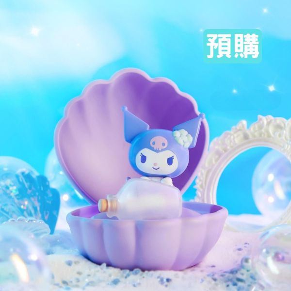 Sanrio 三麗鷗 人魚貝殼 海洋小夜燈 盲盒 Sanrio 三麗鷗,三麗鷗家族 人魚貝殼,三麗鷗 盲盒,上班好朋友,盲盒專賣