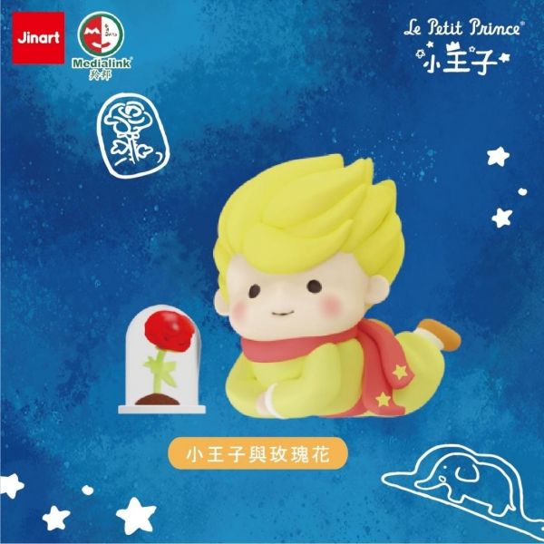 JINART × 小王子 Le Petit Prince 星の王子さま 小王子,Le Petit Prince,星の王子さま,盲盒,JINART