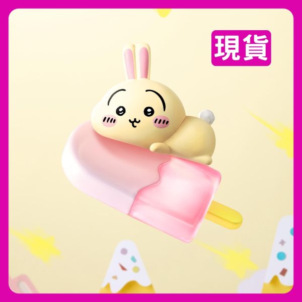 《吉伊卡哇》Chiikawa 夏日么么茶 盲盒 夏日摸摸茶 MINISO 吉伊卡哇盲盒,吉伊卡哇夏日,Chiikawa夏日么么茶,CHIIKAWA 夏日摸摸茶,名創優品盲盒,上班好朋友,盲盒 專售