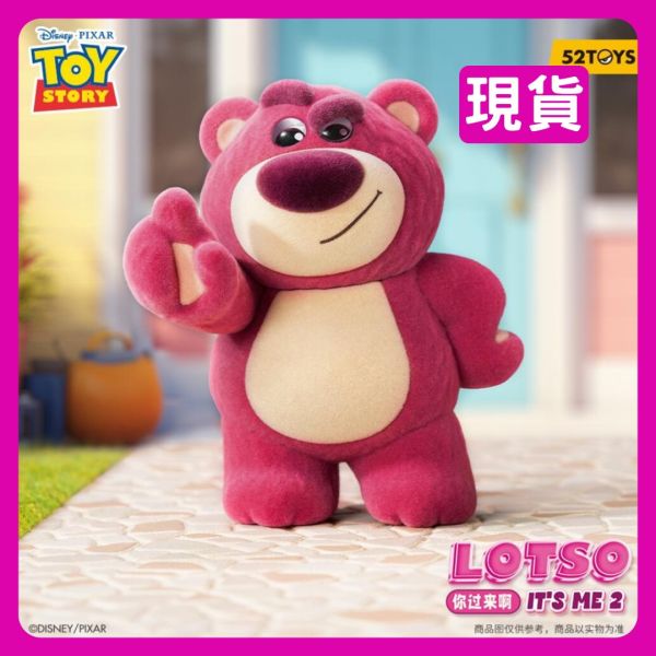 熊抱哥 IT'S ME 2 草莓熊 Lotso 迪士尼 Disney 玩具總動員 52TOYS 盲盒 Disney 迪士尼,草莓熊 IT'S ME 2,熊抱哥 Lotso,玩具總動員,52TOYS 盲盒,上班好朋友,盲盒專賣