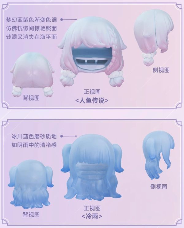 LIRORO 星河號角系列 髮片盲袋 12分BJD娃 可動關節玩偶 Ball-Jointed Doll LIRORO 星河號角 髮片盲袋,12分BJD娃,可動關節玩偶,Ball-Jointed Doll,上班好朋友