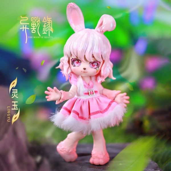 MAYTREE 異獸錄《山海經》BJD娃 盲盒 Ball-Jointed Doll MAYTREE 山海經 異獸錄,BJD娃 盲盒,Ball-Jointed Doll,12分娃