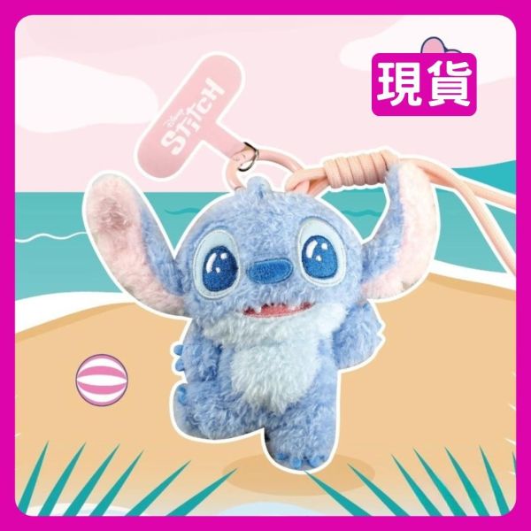 Stitch 史迪奇 心情系列 毛絨 手機吊飾 毛絨 Disney 迪士尼 盲盒 Stitch 史迪奇 心情系列 毛絨 手機吊飾,Disney 迪士尼 盲盒,名創優品 盲盒,MINISO