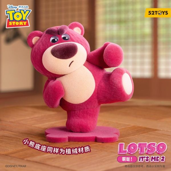 熊抱哥 IT'S ME 2 草莓熊 Lotso 迪士尼 Disney 玩具總動員 52TOYS 盲盒 Disney 迪士尼,草莓熊 IT'S ME 2,熊抱哥 Lotso,玩具總動員,52TOYS 盲盒,上班好朋友,盲盒專賣