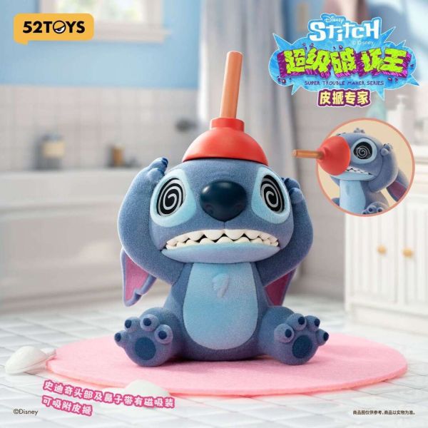 史迪奇 超級破壞王 迪士尼 Stitch DISNEY 盲盒 52TOYS 史迪奇 超級破壞王 迪士尼 Stitch DISNEY 盲盒 52TOYS