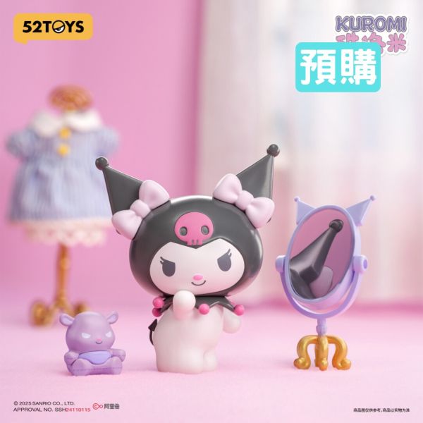 三麗鷗家族 居家時光系列 Sanrio Characters Cozy Time 盲盒 52TOYS 三麗鷗家族 居家時光系列,Sanrio Characters Cozy Time,盲盒 52TOYS,上班好朋友,盲盒專賣