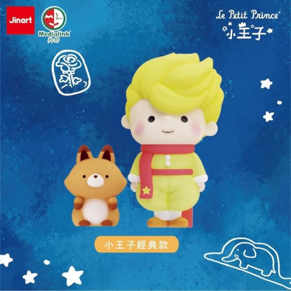 JINART × 小王子 Le Petit Prince 星の王子さま 小王子,Le Petit Prince,星の王子さま,盲盒,JINART