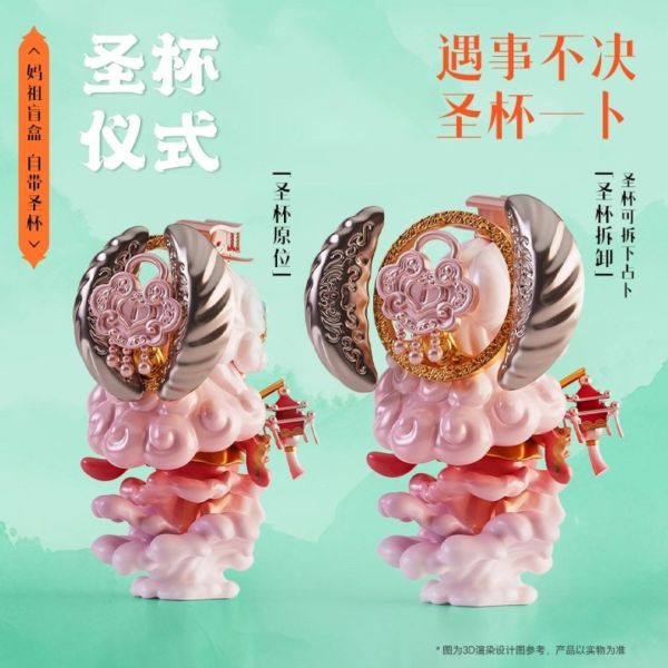 福福貼貼 遇事不決問媽祖系列 擲筊 盲盒 媽祖婆 湄洲媽 福福貼貼 遇事不決問媽祖系列 擲筊 盲盒 媽祖婆 湄洲媽