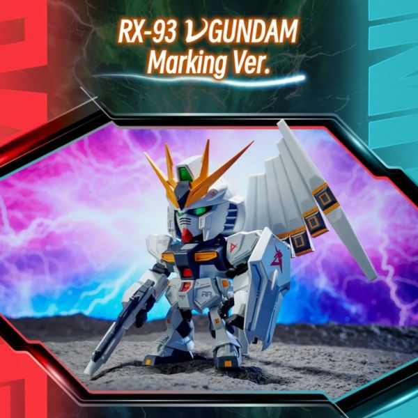 QMSV Mini RX-93 νGUNDAM 牛鋼 Nu鋼 萬代 BANDAI 南夢宮 QMSV Mini RX-93,QMSV 牛鋼,QMSV NU鋼,萬代 BANDAI,南夢宮,盲盒 專賣,上班好朋友