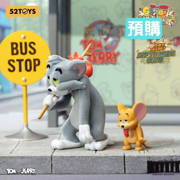TOM and JERRY 精神狀態品鑑 湯姆貓與傑利鼠 States of Mind 湯姆貓與傑利鼠 精神狀態品鑑,TOM and JERRY States of Mind,貓和老鼠 精神狀態品鑑,52TOYS,盲盒 專賣,上班好朋友