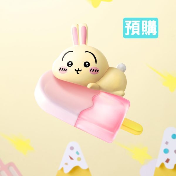 《吉伊卡哇》Chiikawa 夏日么么茶 盲盒 夏日摸摸茶 MINISO 吉伊卡哇盲盒,吉伊卡哇夏日,Chiikawa夏日么么茶,CHIIKAWA 夏日摸摸茶,名創優品盲盒,上班好朋友,盲盒 專售