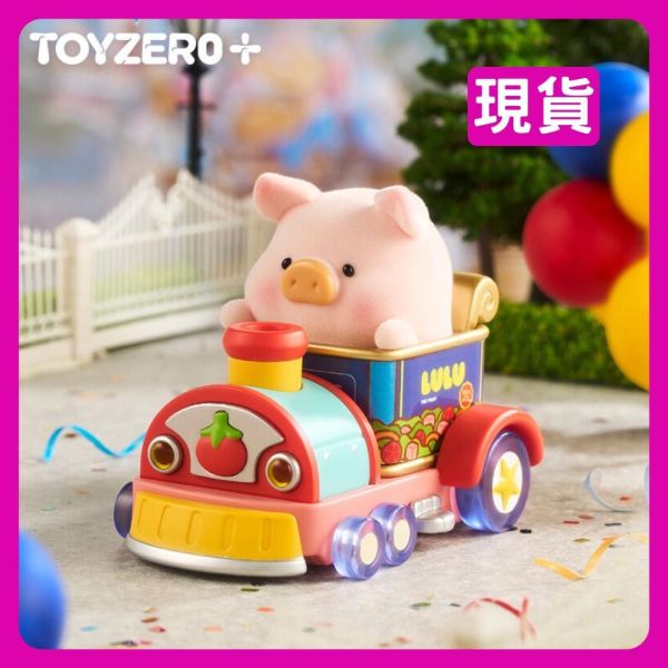 LuLu豬 繽紛樂園 LuLu the Piggy Lululand 罐頭豬 Toyzeroplus CICI's Story,Toyzeroplus,LULU豬繽紛樂園,盲盒,上班好朋友,盲盒 專賣,lulu the piggy,52TOYS,LuLu the Piggy Lululand